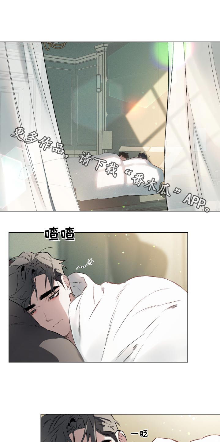 第147章：【第二季】没有抵抗力0