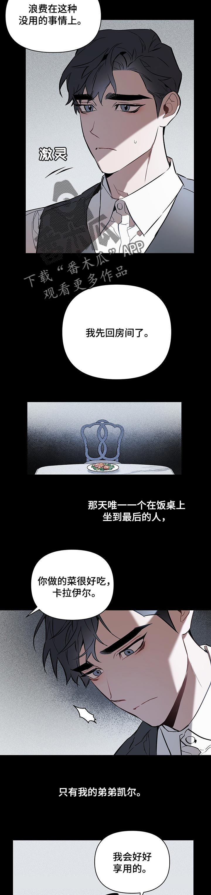 第40话5