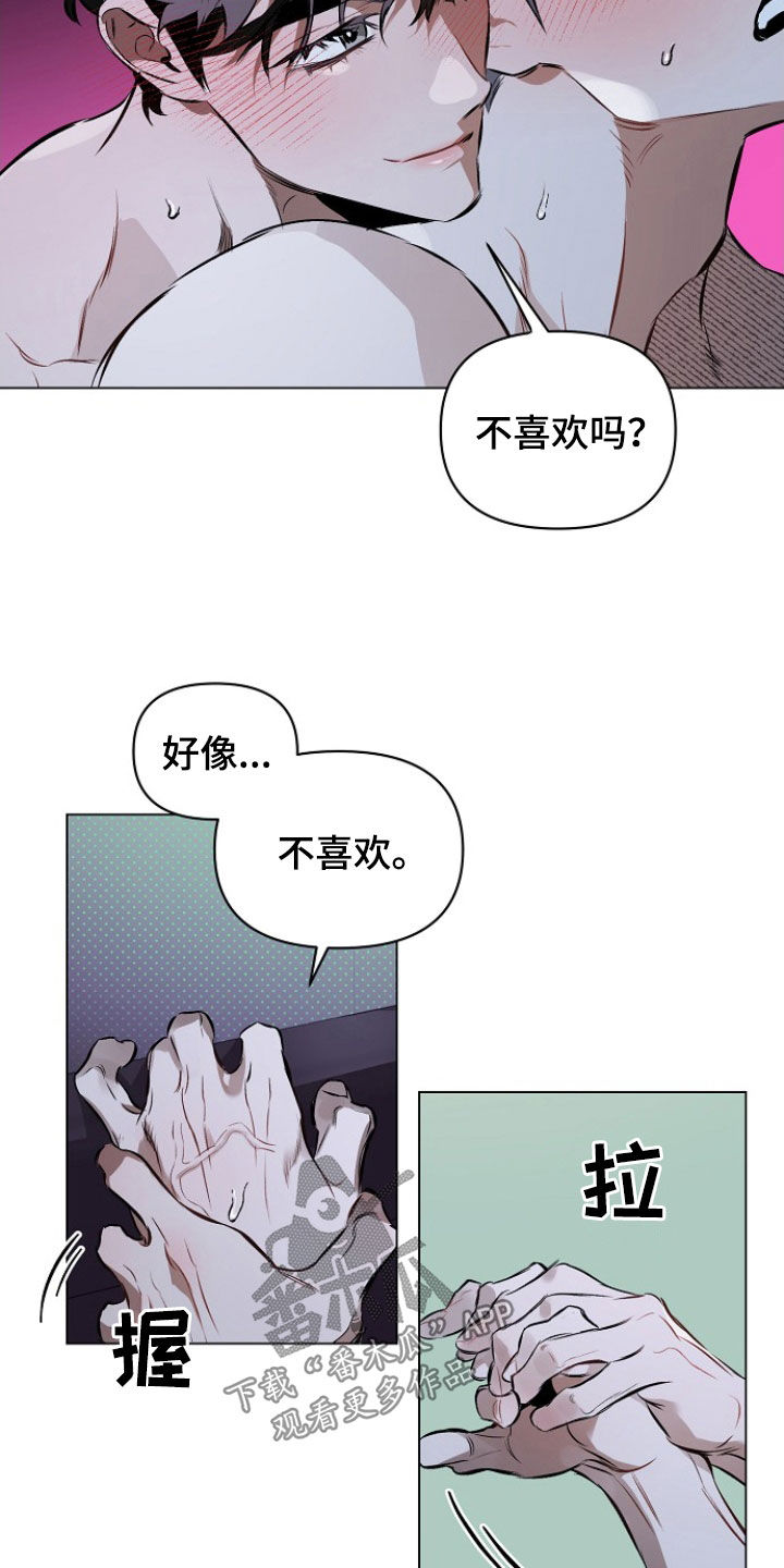 第188话5