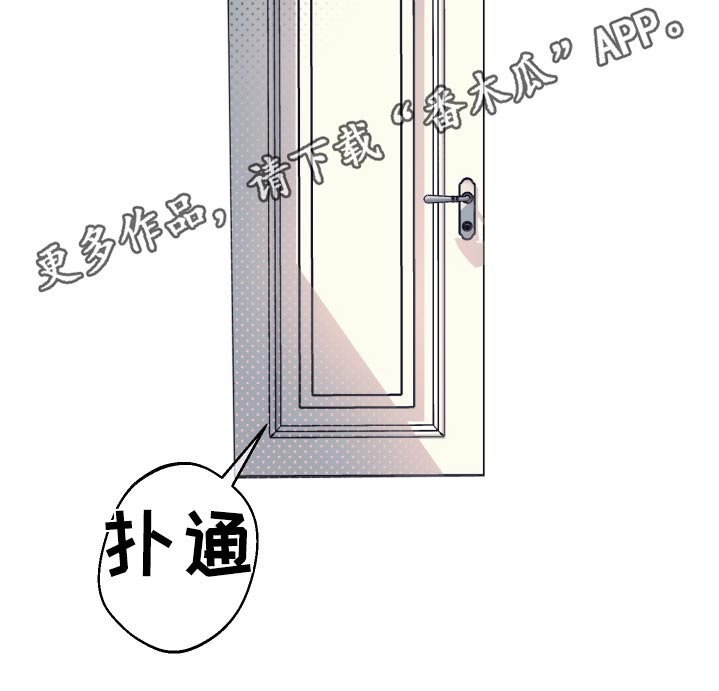 第146章：【第二季】一幅画26