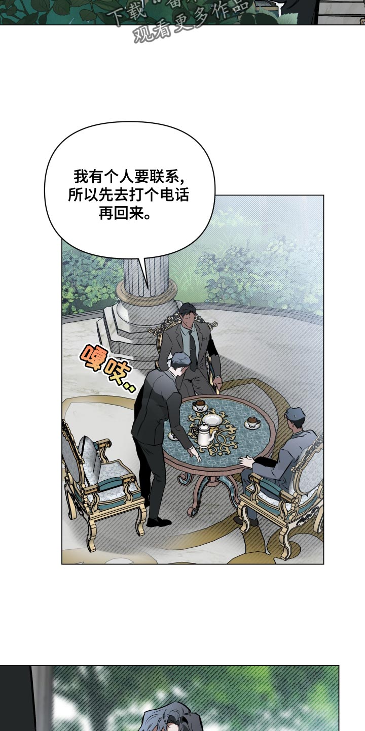 第105话9