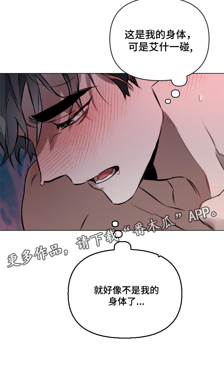 第55话15