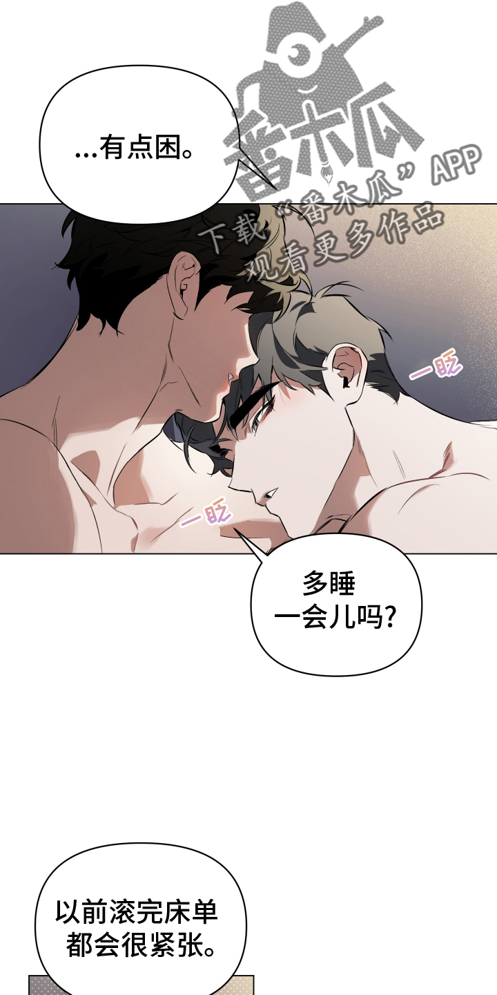 第148章：【第二季】安稳3