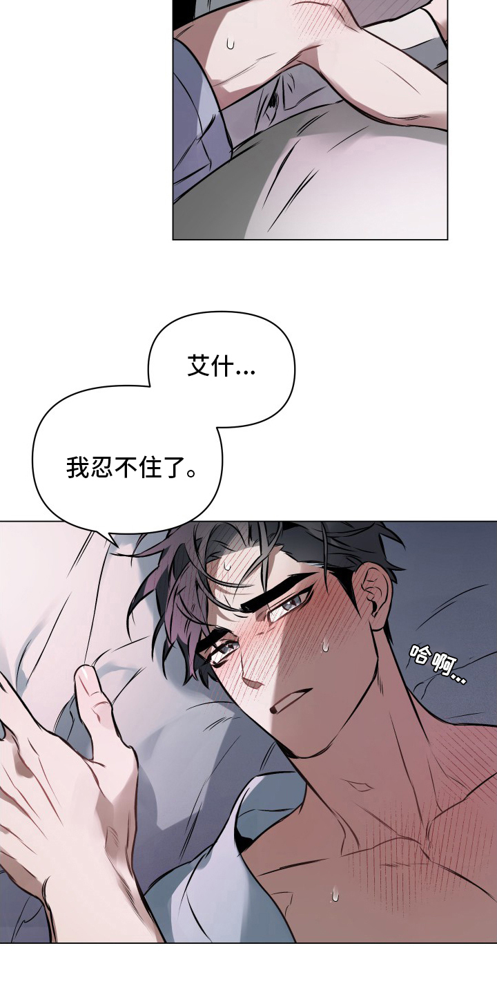 第54话4