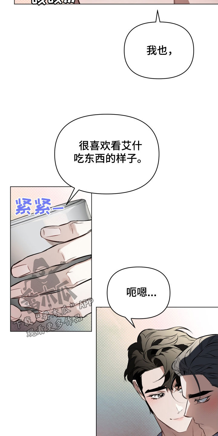 第144章：【第二季】制定规矩11