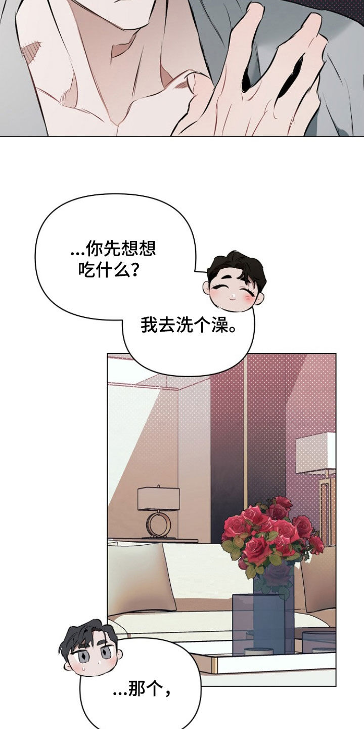 第172话15
