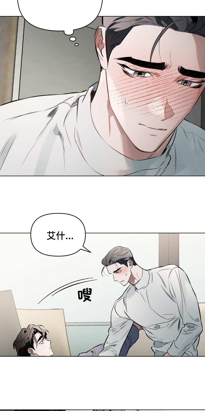 第145章：【第二季】有东西给你17