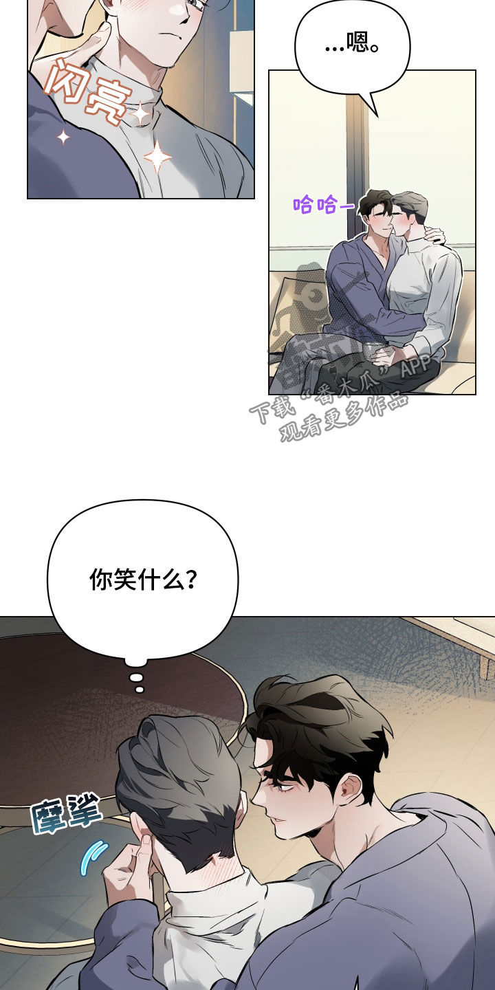 第143章：【第二季】太过亲密6