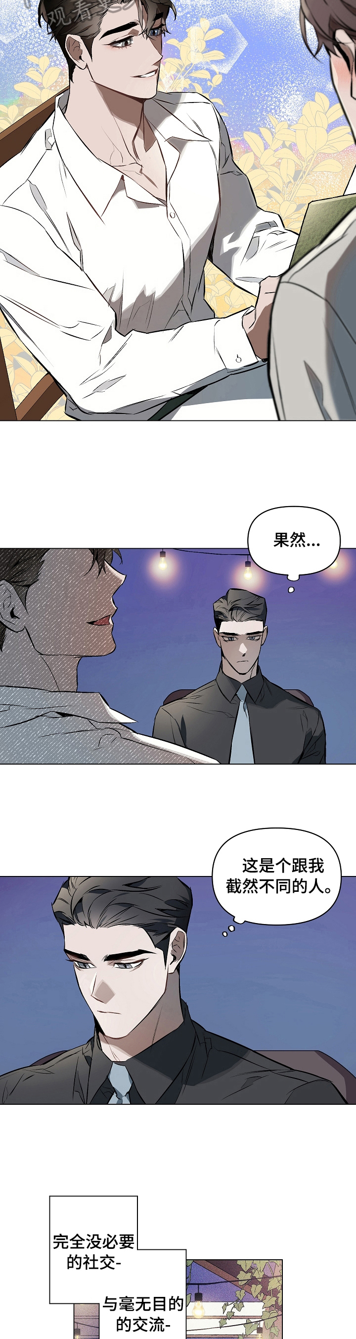 第7话1