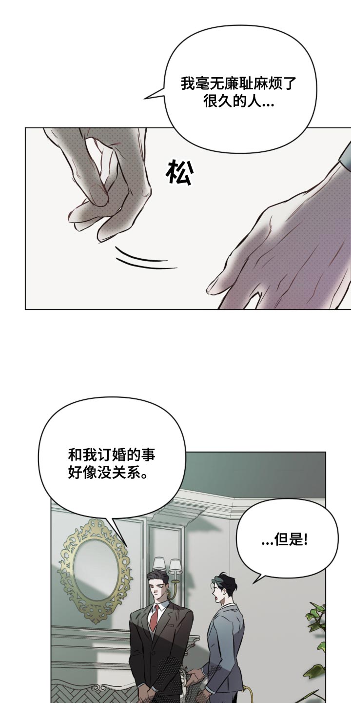 第105话14
