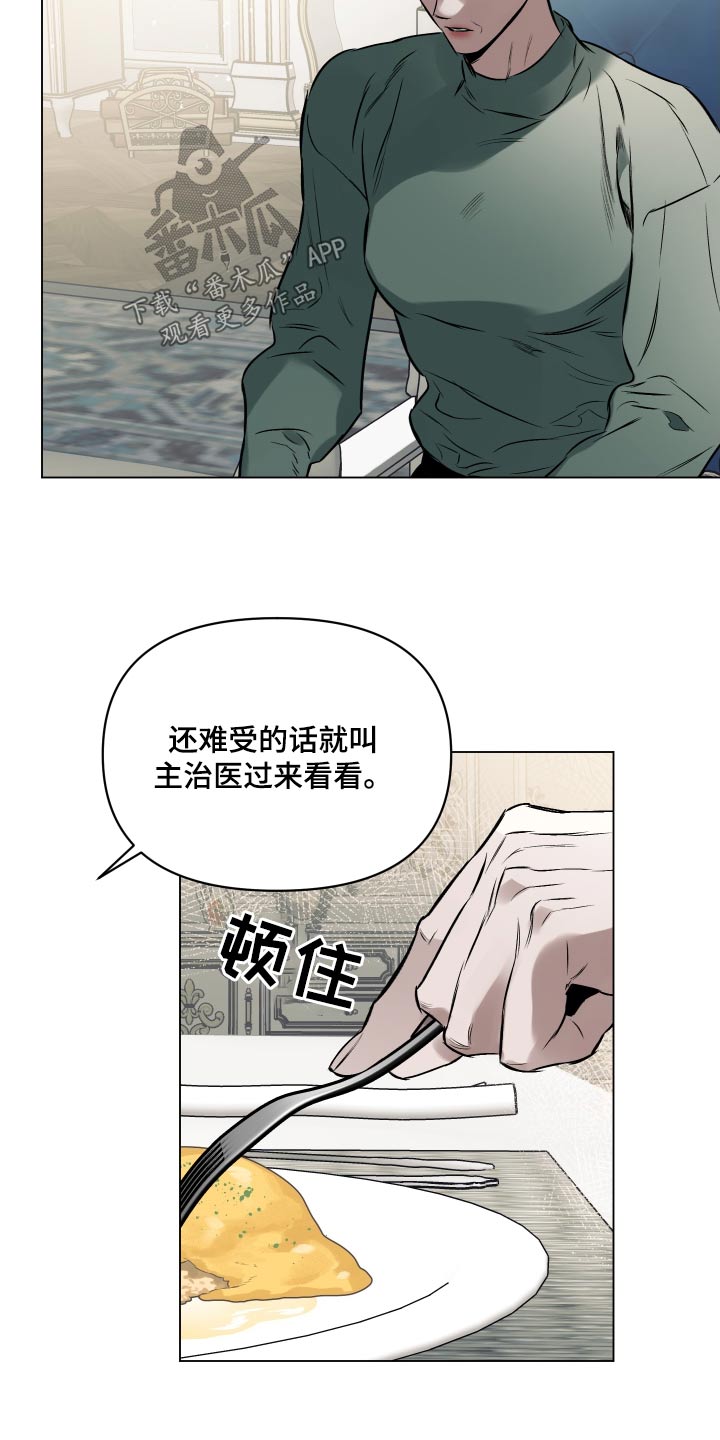 第131话13