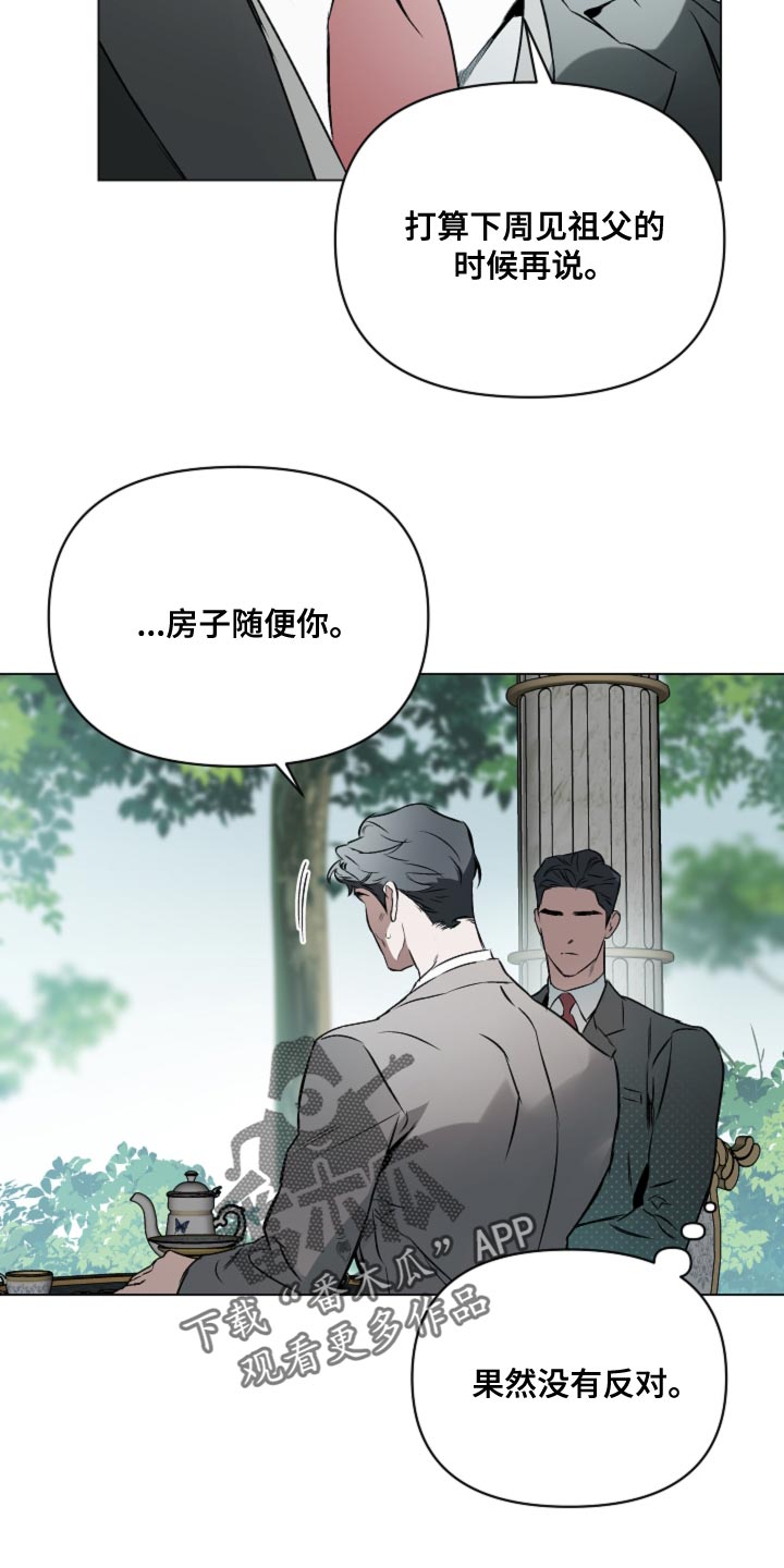 第105话5
