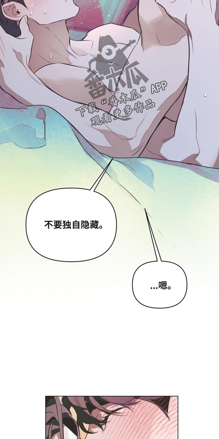 第169话27