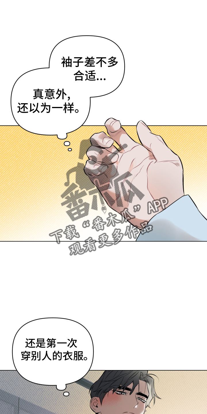 第149章：【第二季】抓现行25