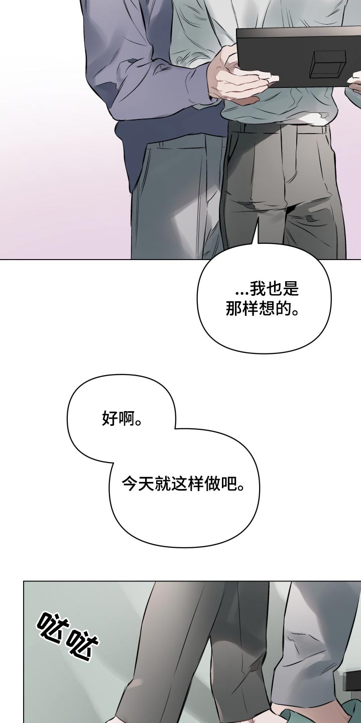第146章：【第二季】一幅画18