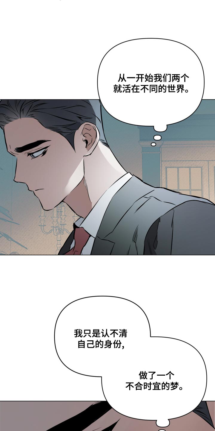 第105话21