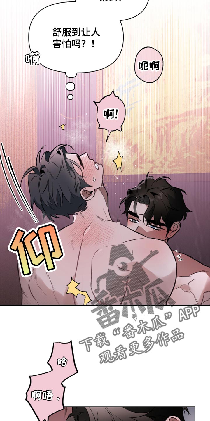 第87话3