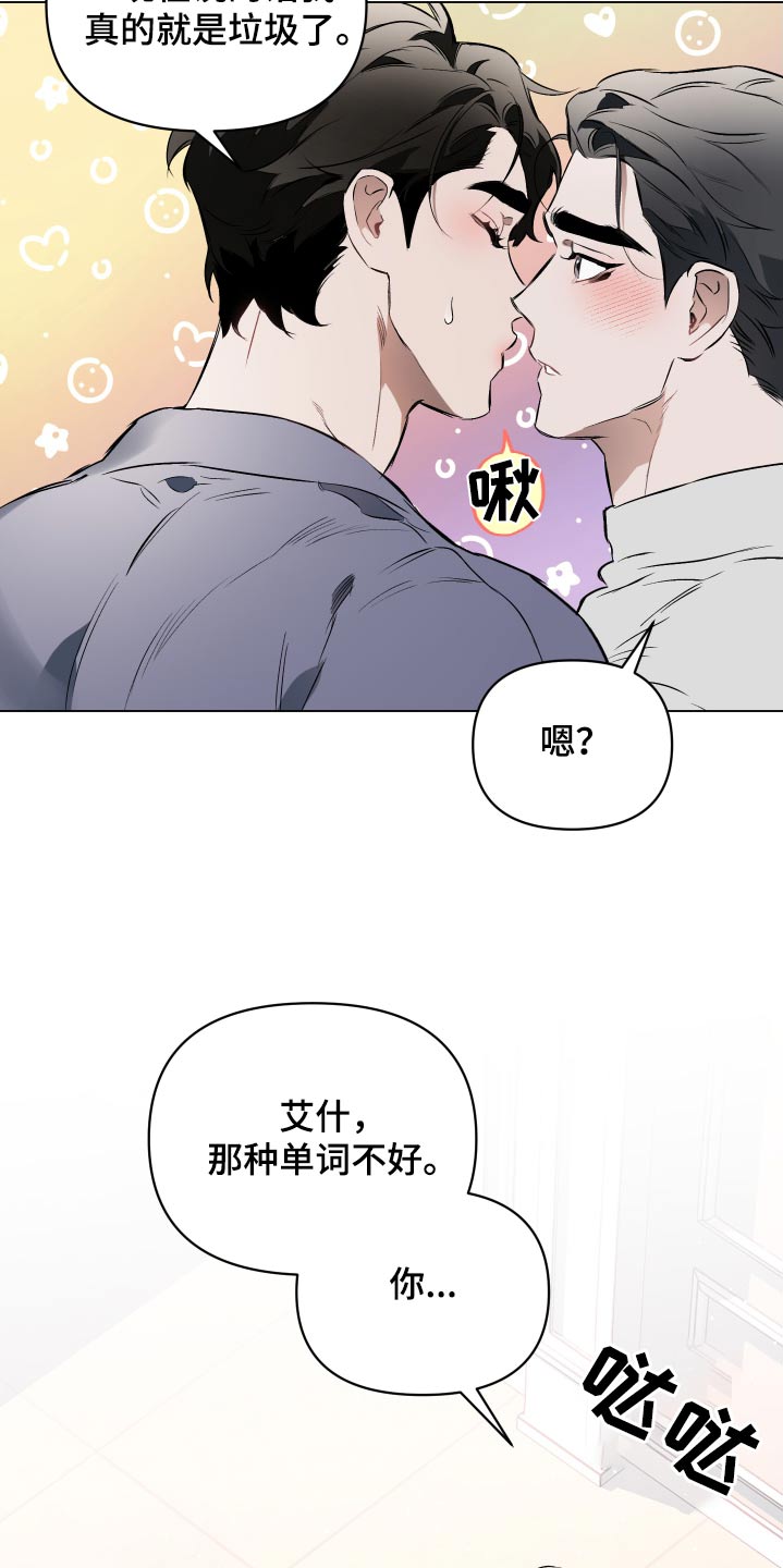 第146章：【第二季】一幅画21