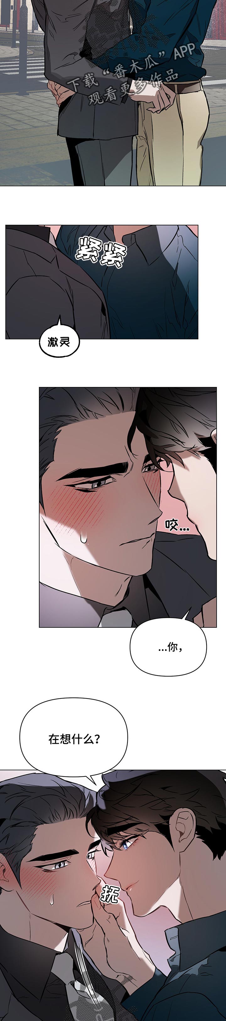 第45话7