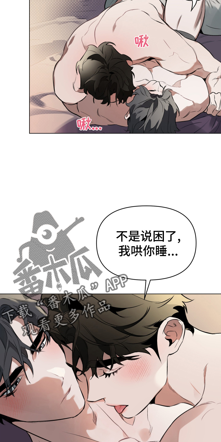 第148章：【第二季】安稳19