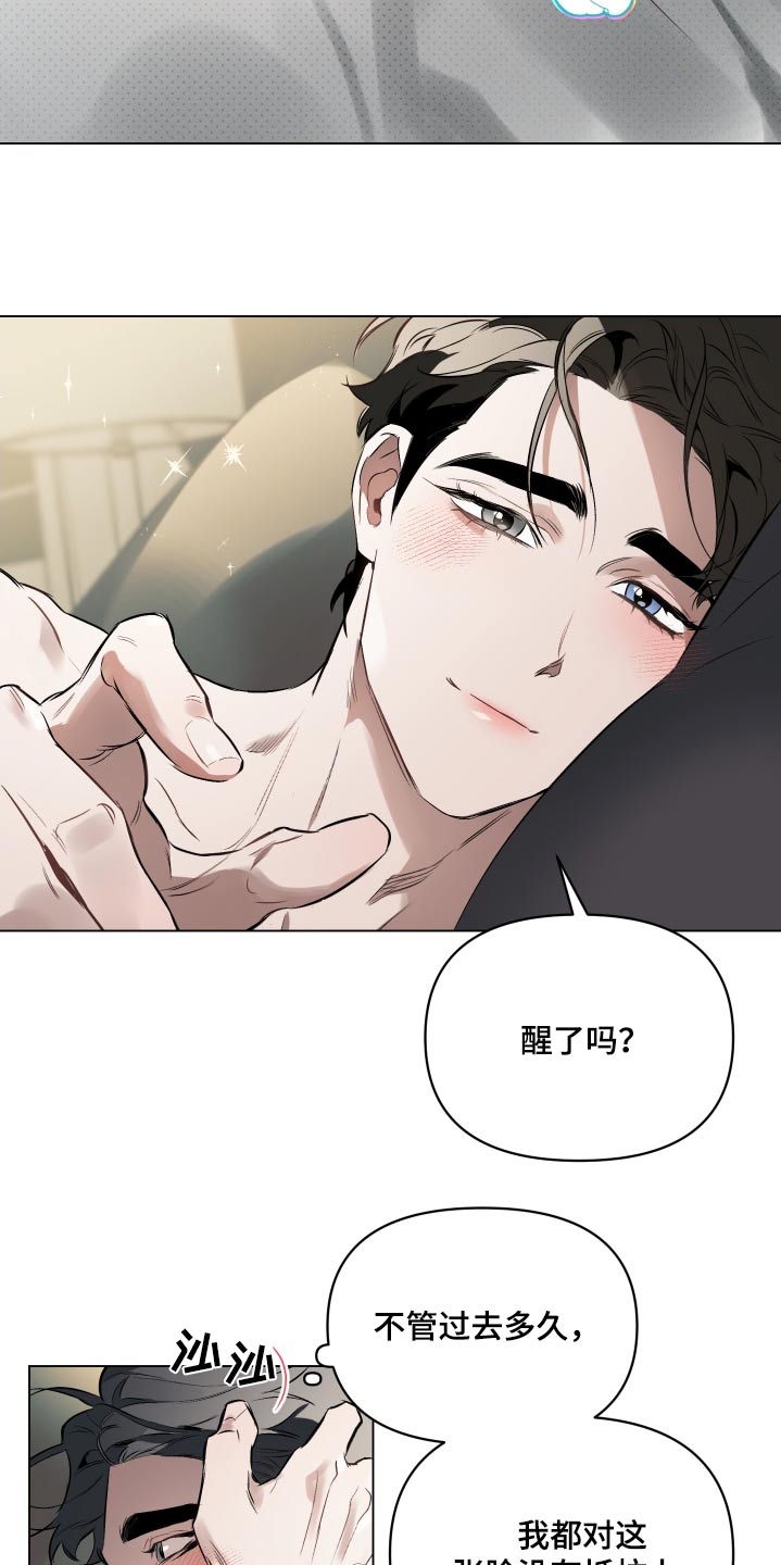 第147章：【第二季】没有抵抗力3