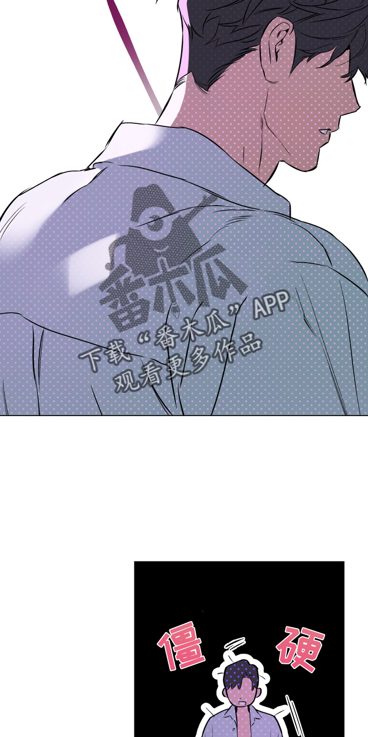 第149章：【第二季】抓现行27