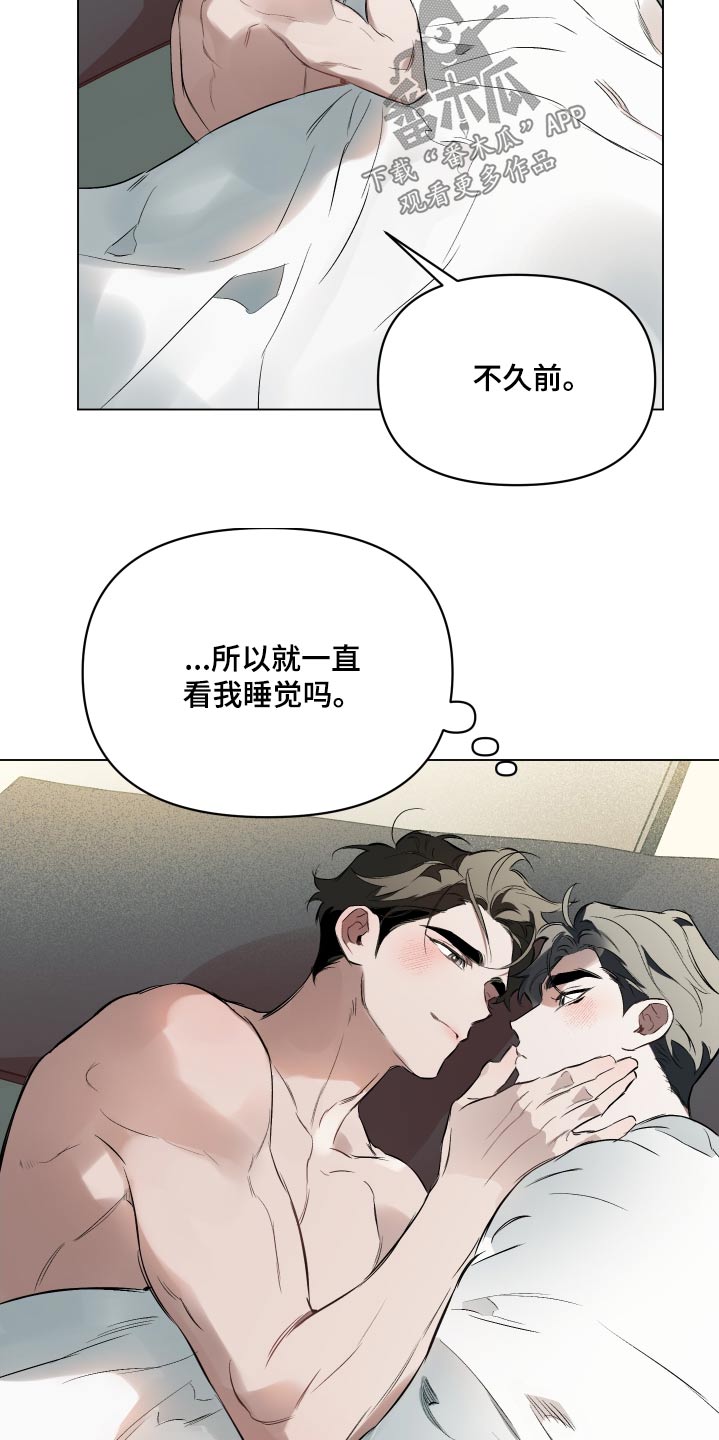 第147章：【第二季】没有抵抗力5