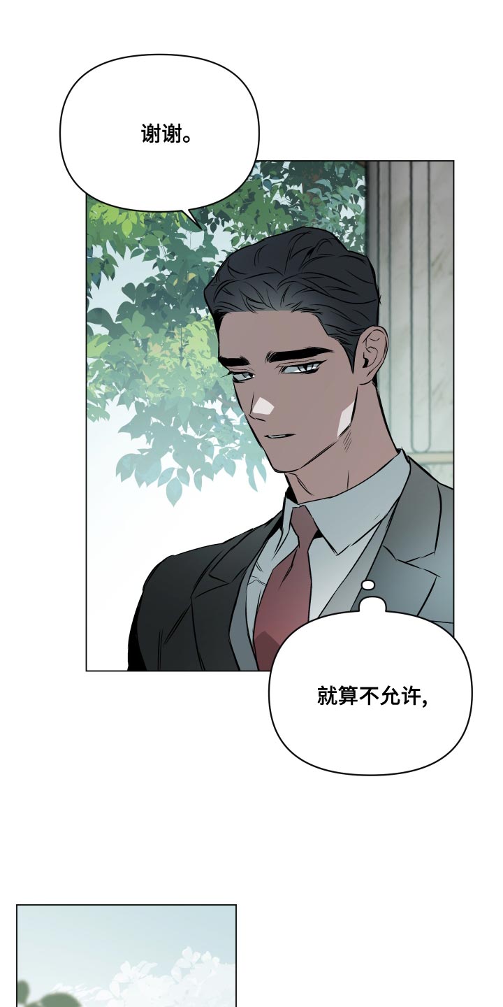 第105话6