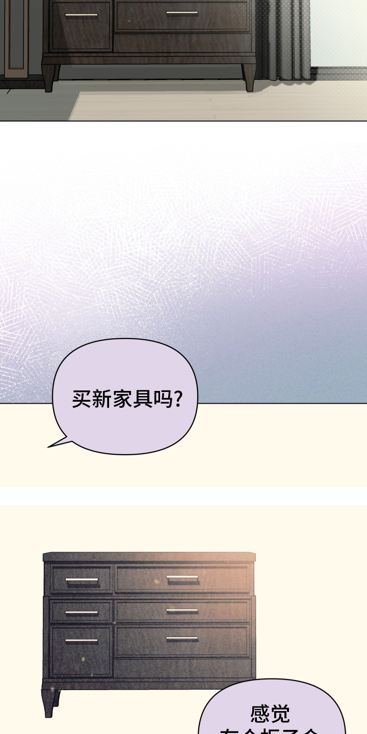 第149章：【第二季】抓现行8