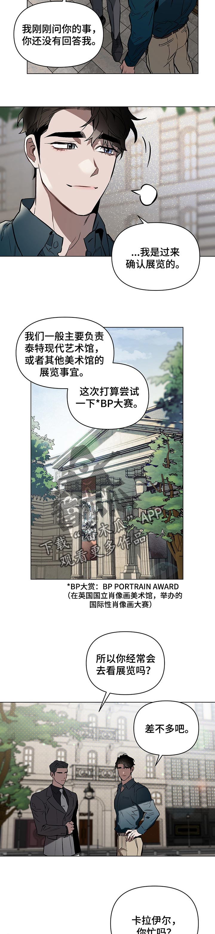 第46话4