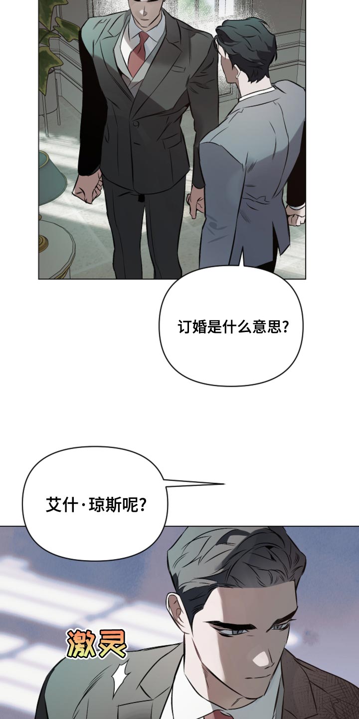 第105话12