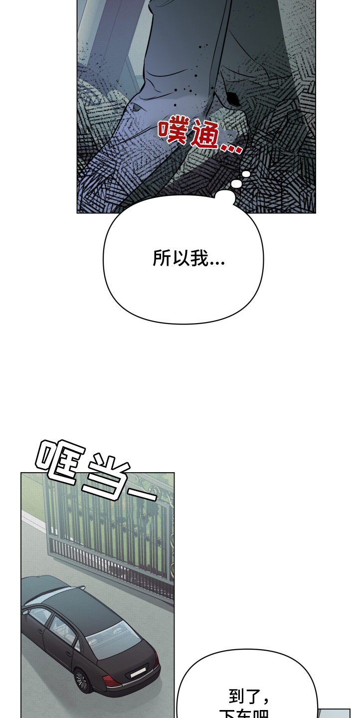 第155话22