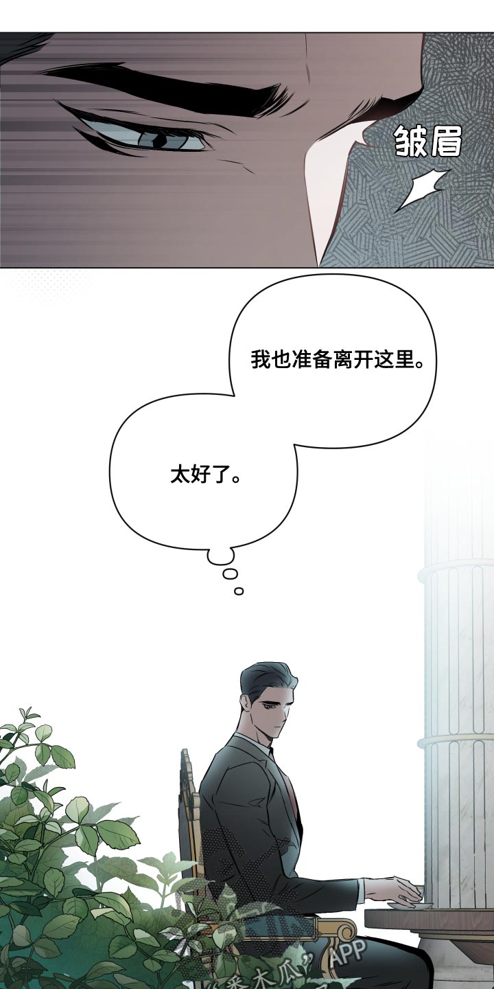 第105话8