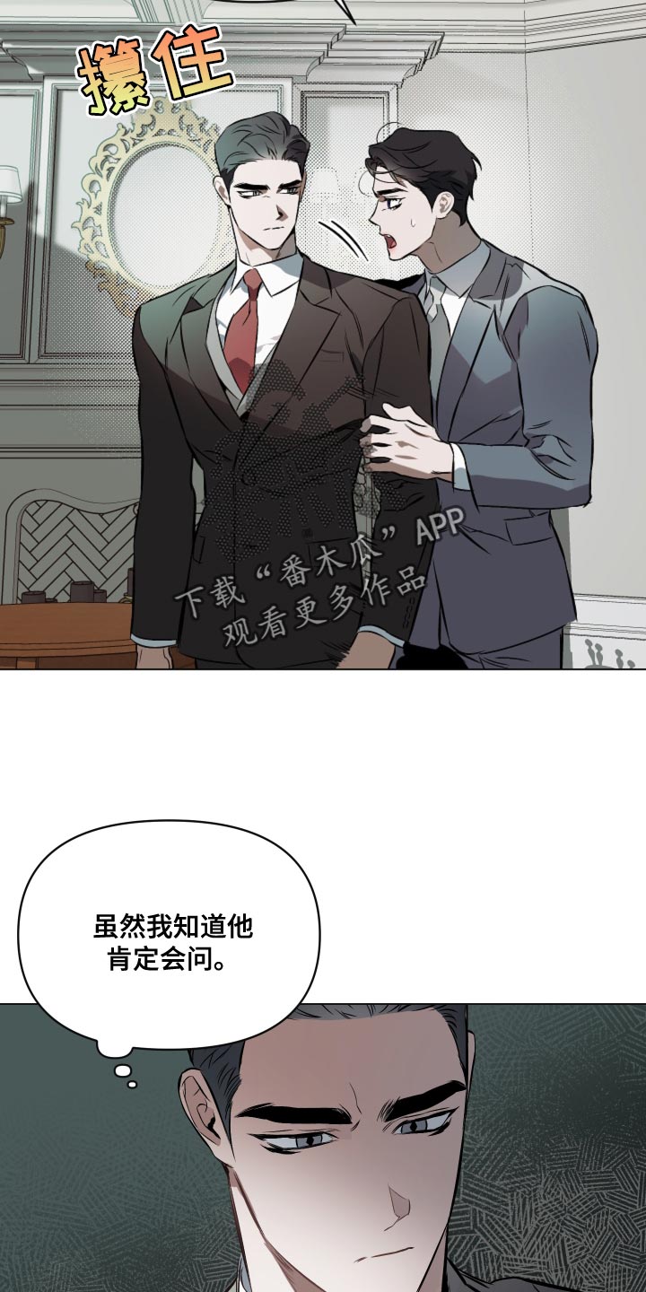 第105话17