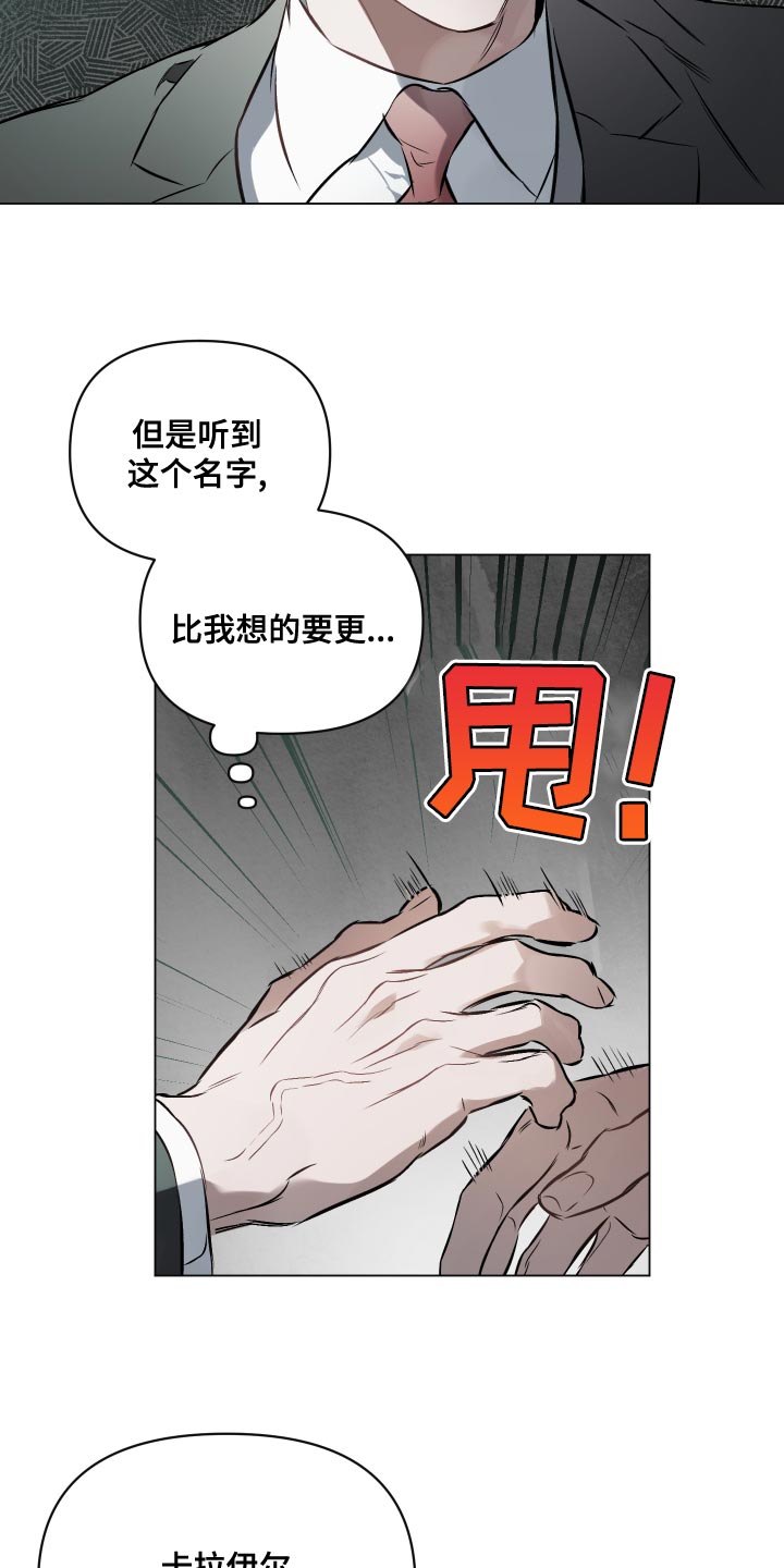 第105话18