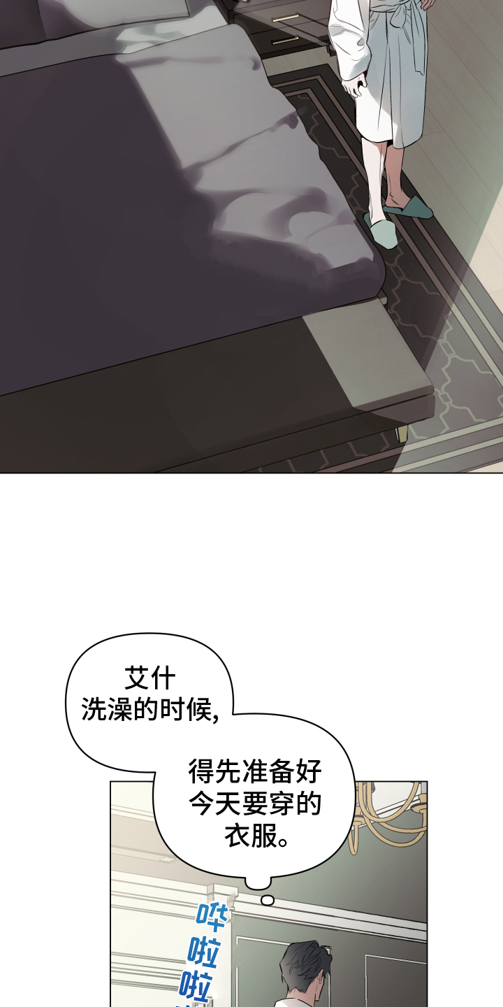 第149章：【第二季】抓现行2