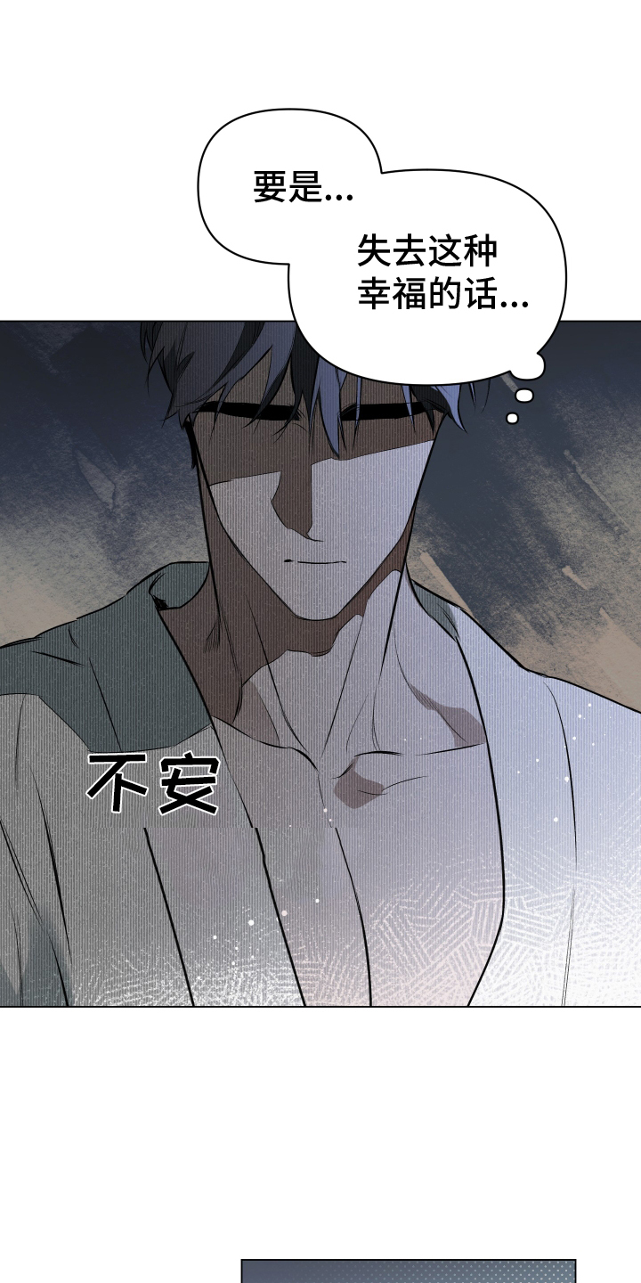 第149章：【第二季】抓现行6