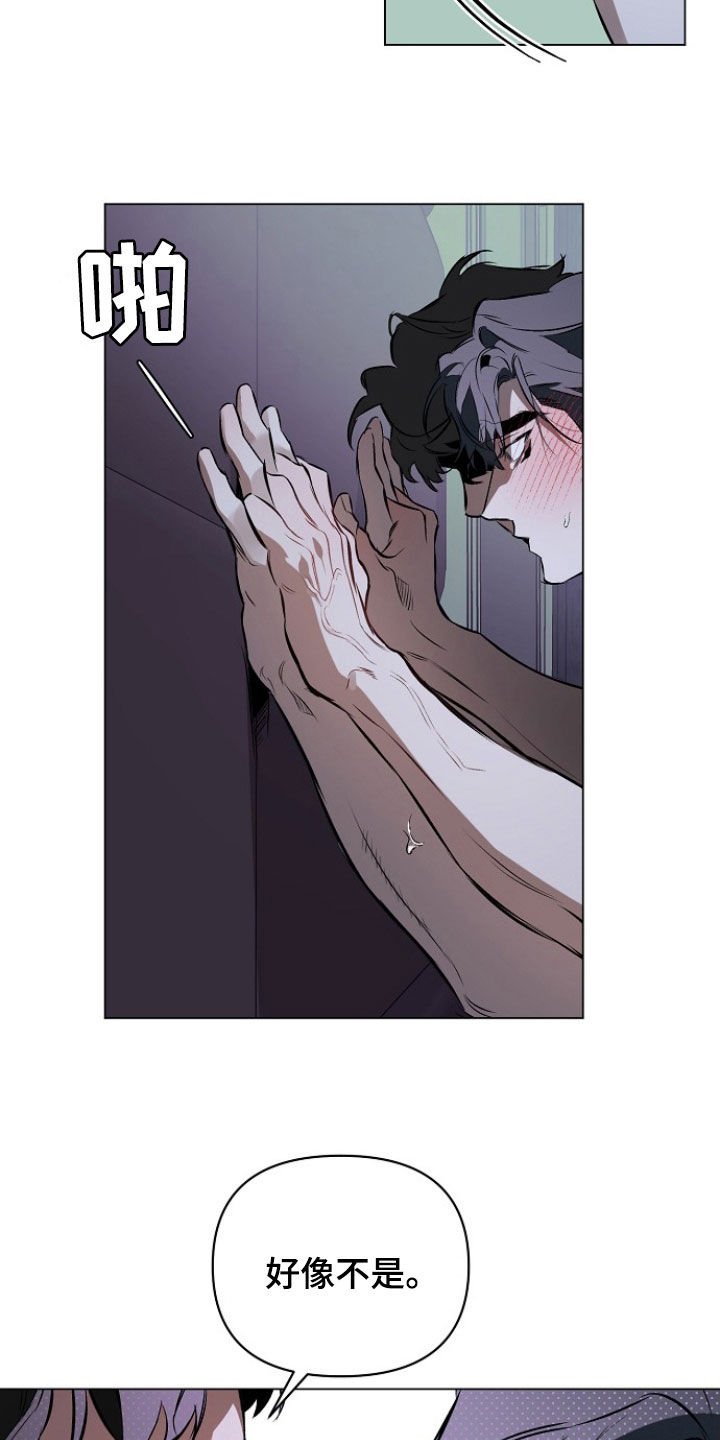 第188话6