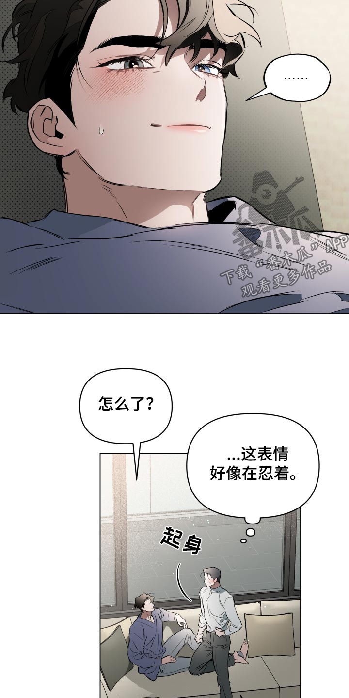 第145章：【第二季】有东西给你18
