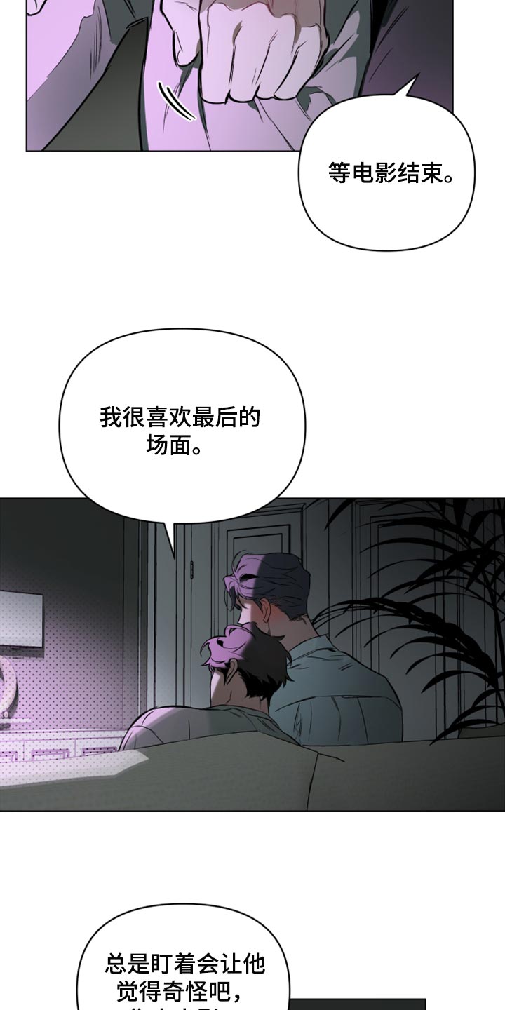 第92话21