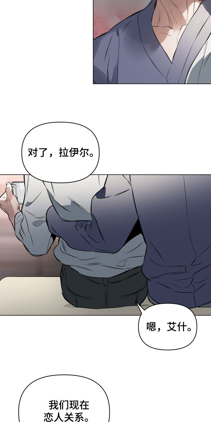 第144章：【第二季】制定规矩12