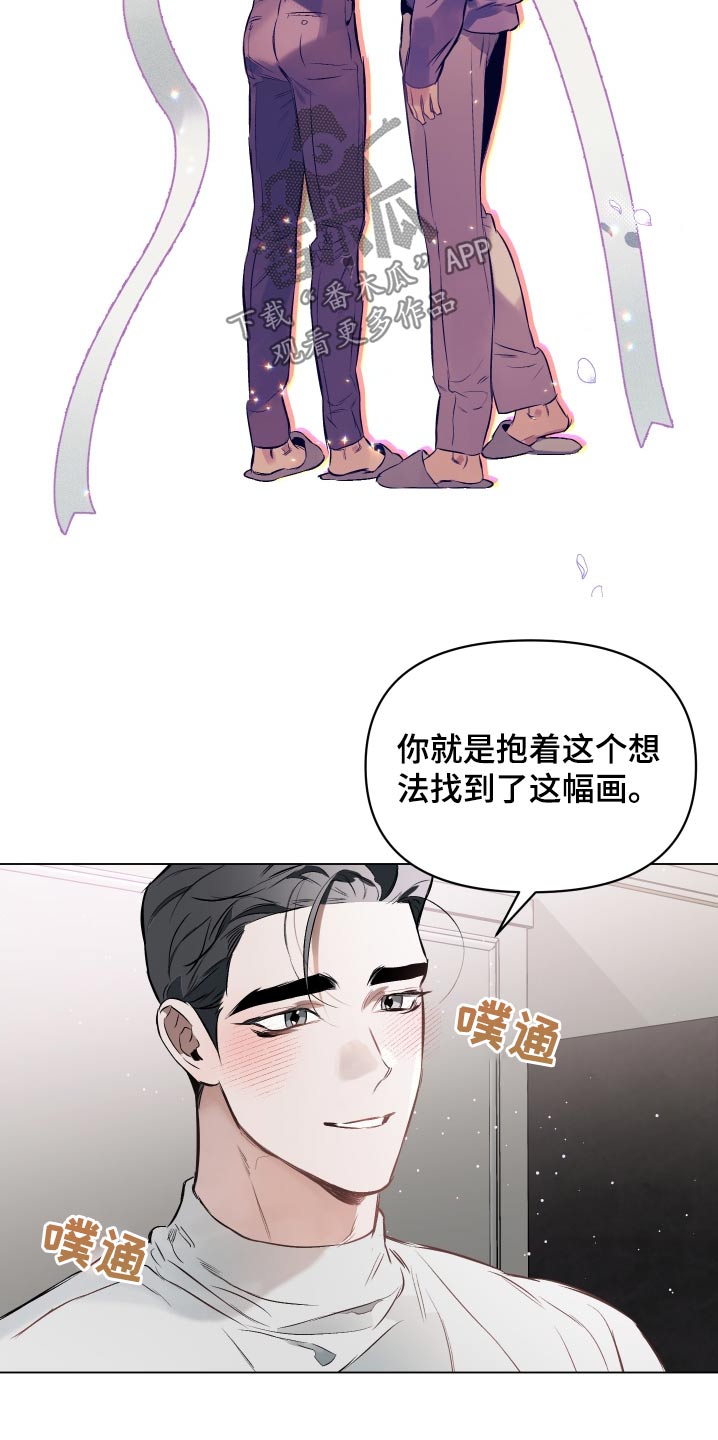 第146章：【第二季】一幅画7
