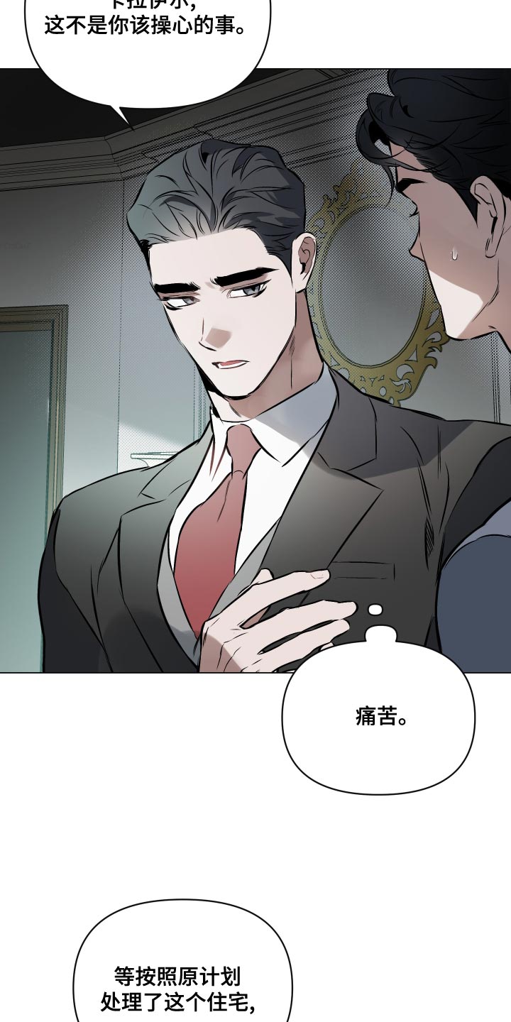 第105话19