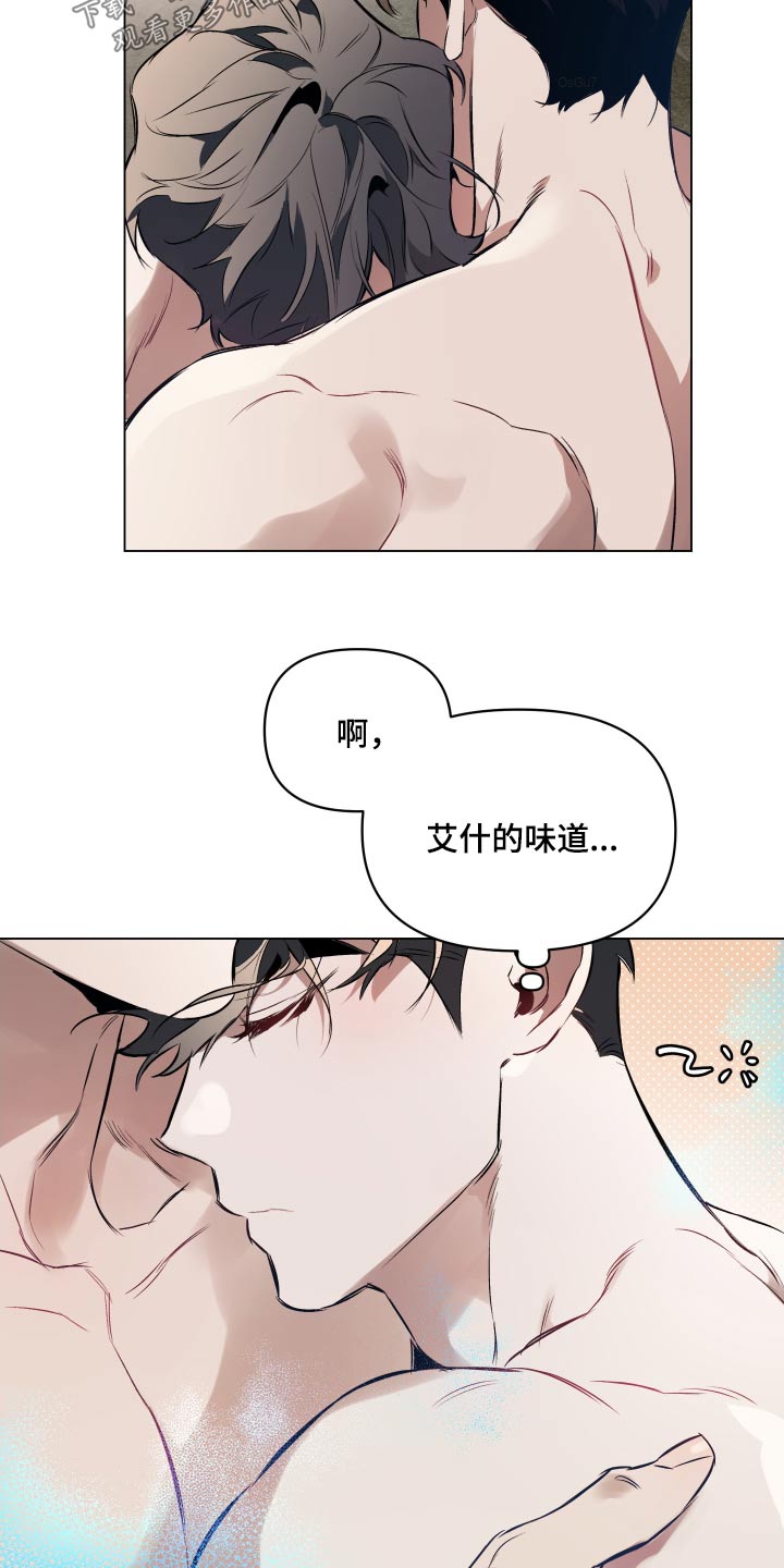 第147章：【第二季】没有抵抗力27
