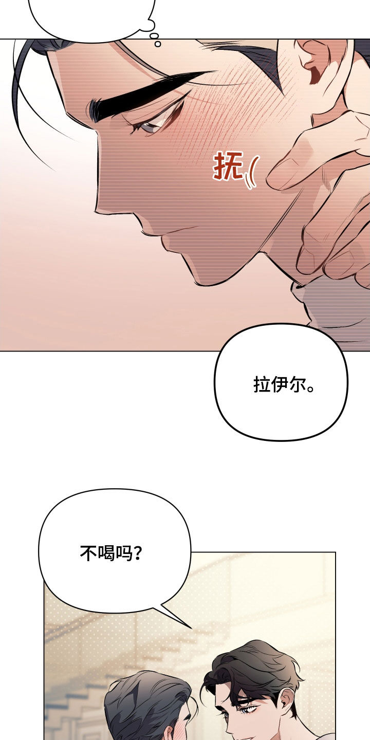 第143章：【第二季】太过亲密10