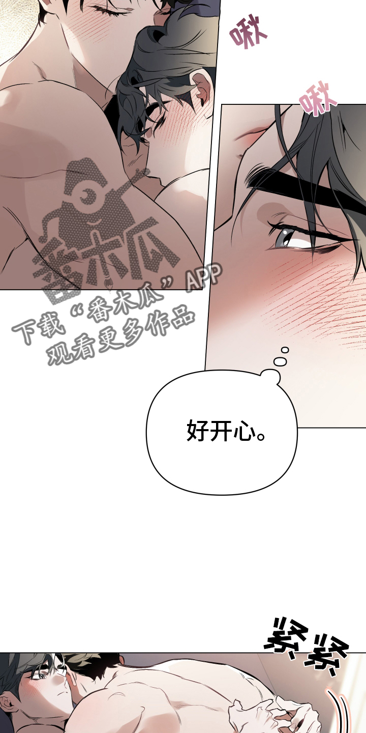 第148章：【第二季】安稳9