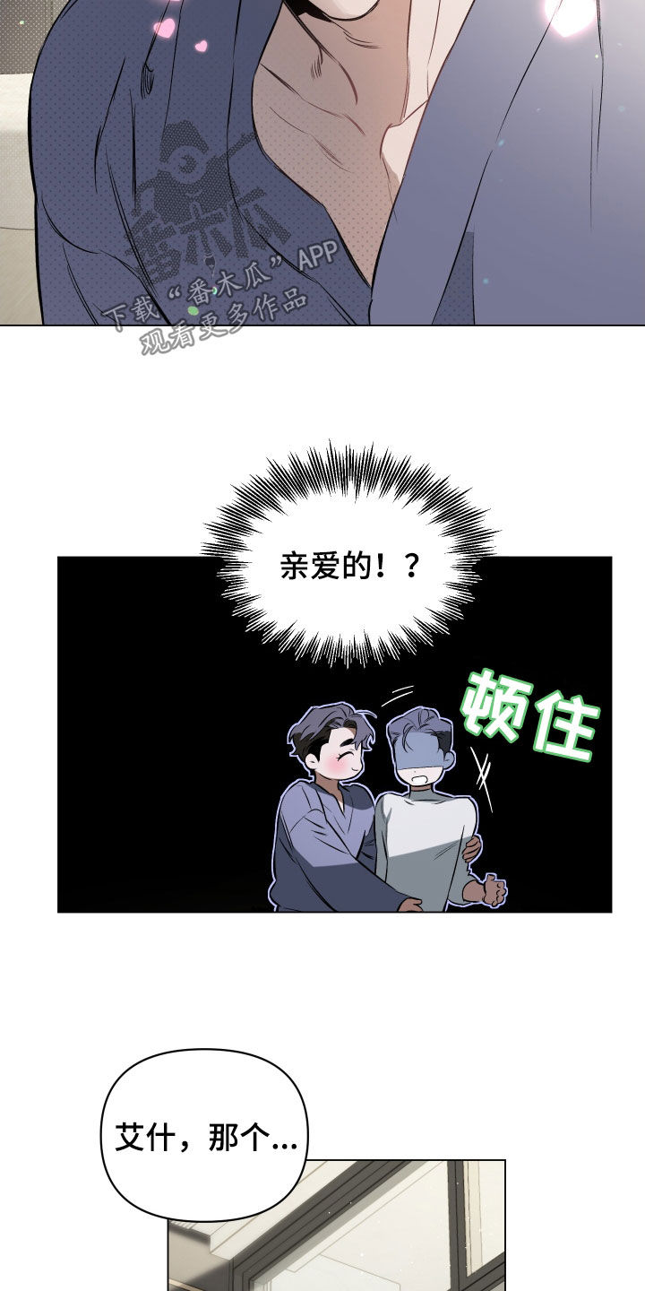 第144章：【第二季】制定规矩18