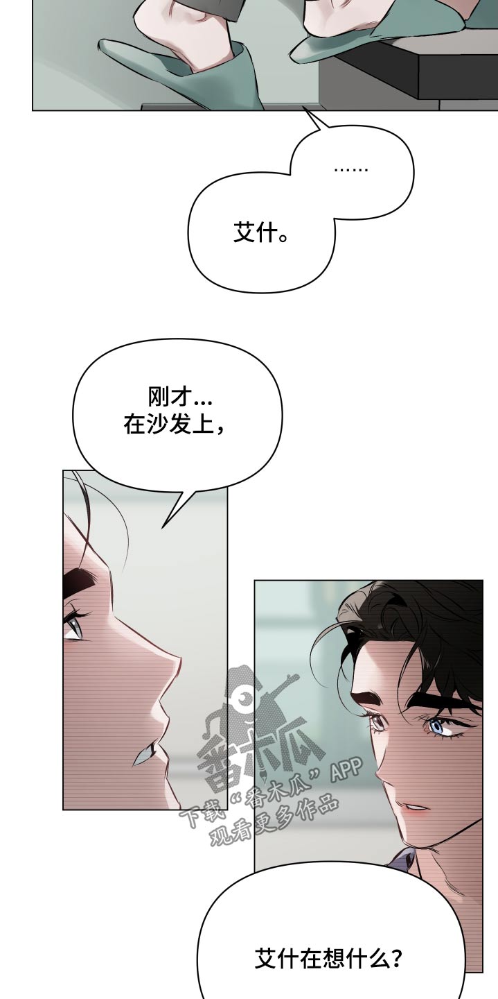 第146章：【第二季】一幅画19