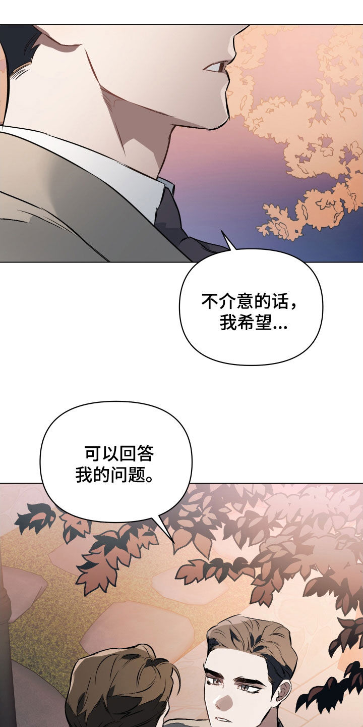 第135话21