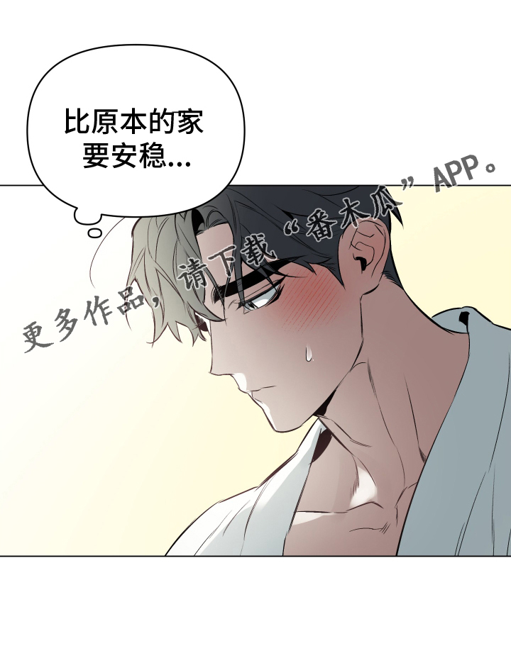 第148章：【第二季】安稳29